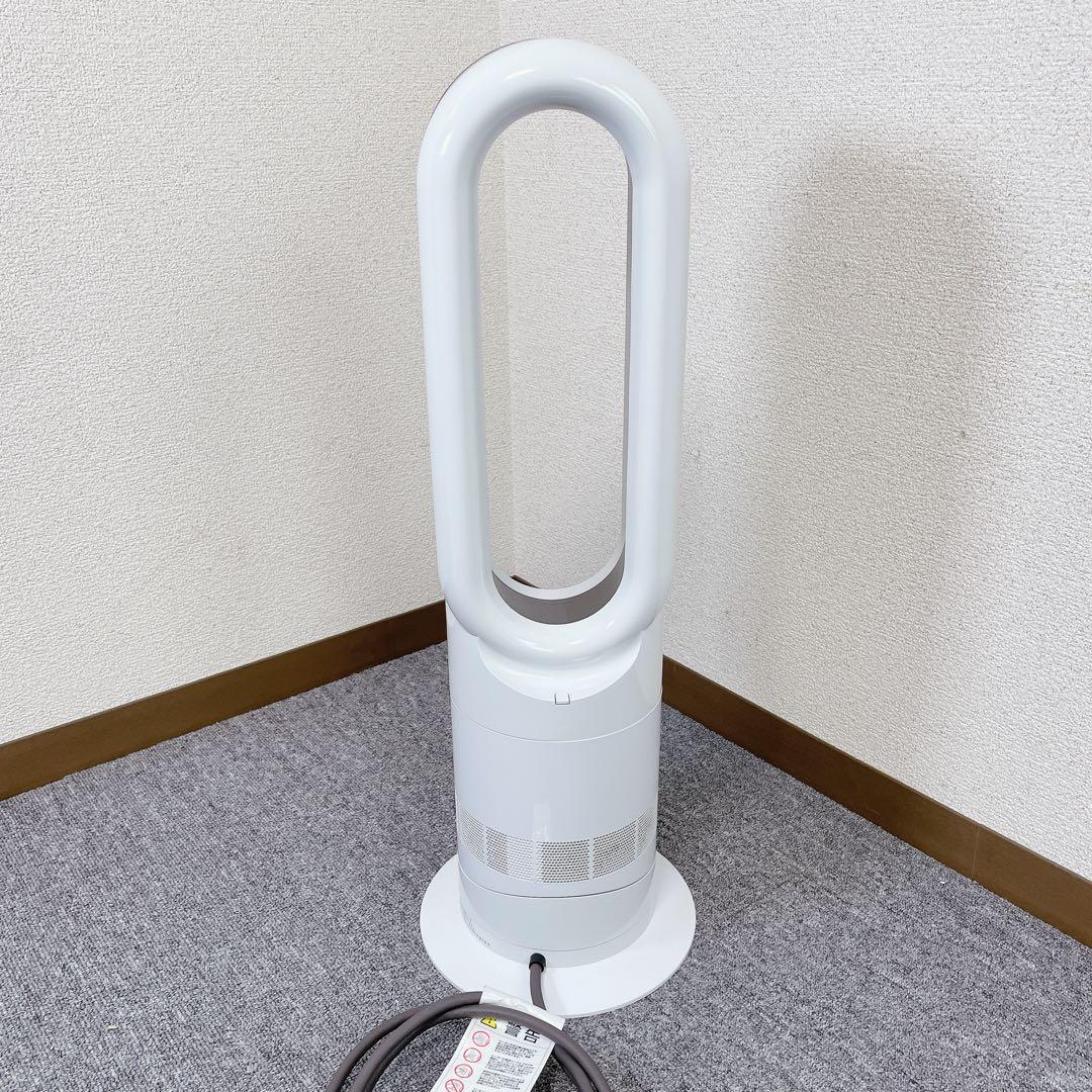 Dyson hot + cool AM09 セラミックファンヒーター