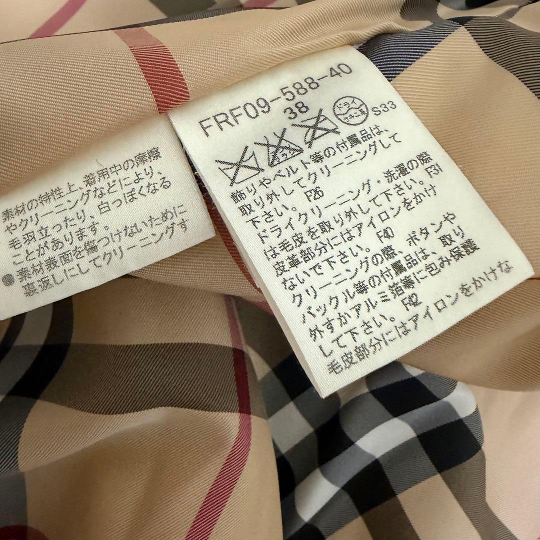 高級感✨バーバリーブルーレーベル ロングダウンコート ベルト メガチェック 38