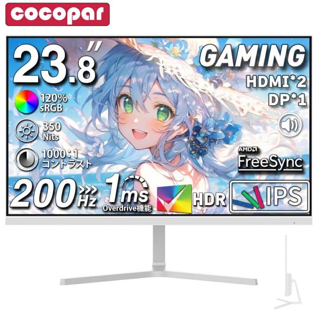l*.様 ゲーミングモニター 23.8インチ cocopar 美品　動作確認済み
