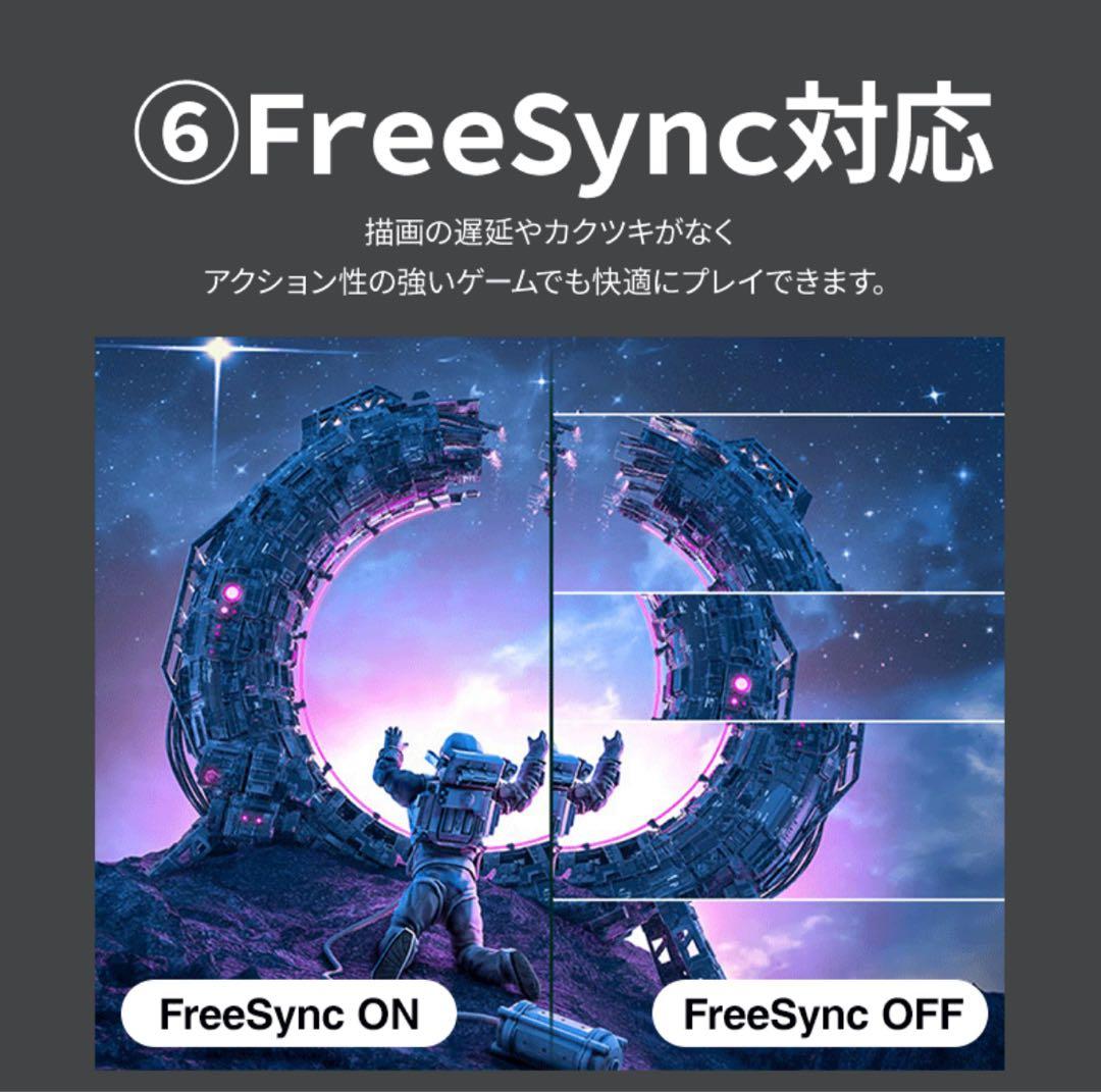 l*.様 ゲーミングモニター 23.8インチ cocopar 美品　動作確認済み