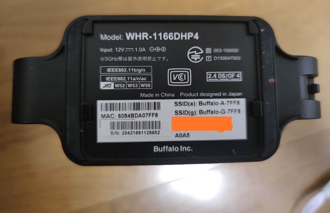 BUFFALO WHR-1166DHP4　ルーター