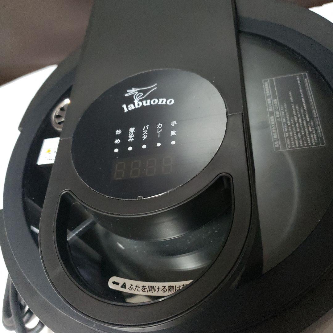 ラボーノ三ツ星シェフ　TVG-300K