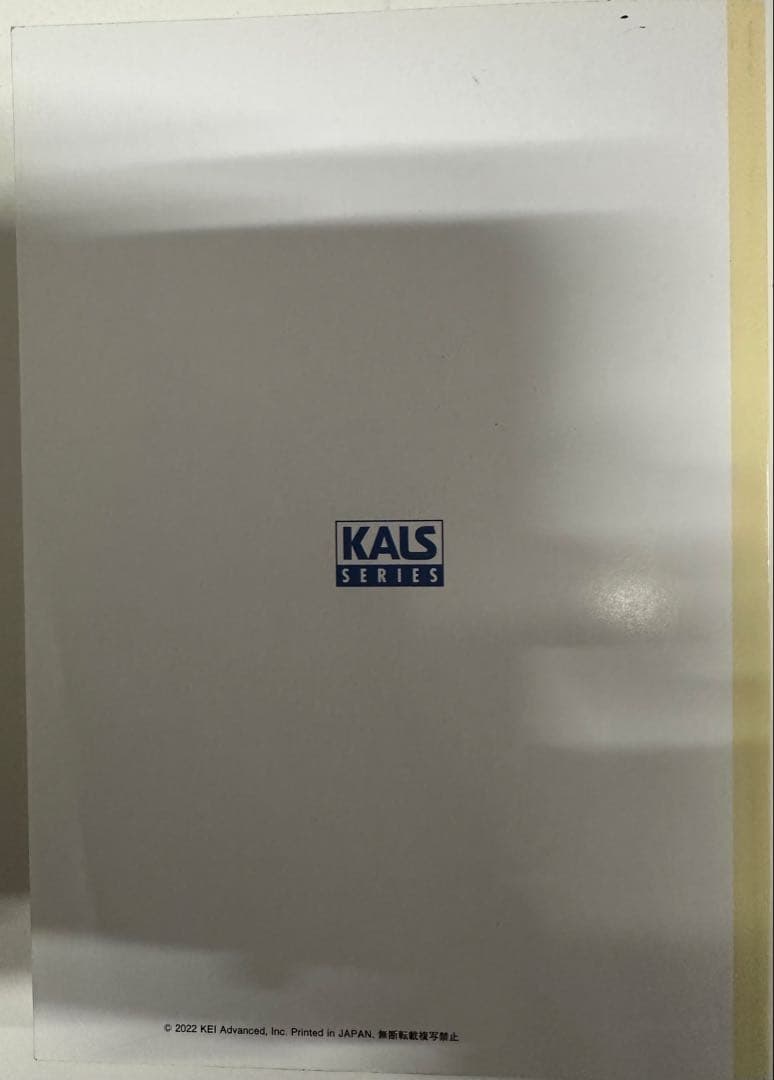 河合塾kals 生命科学 一問一答式 用語問題集 KALS