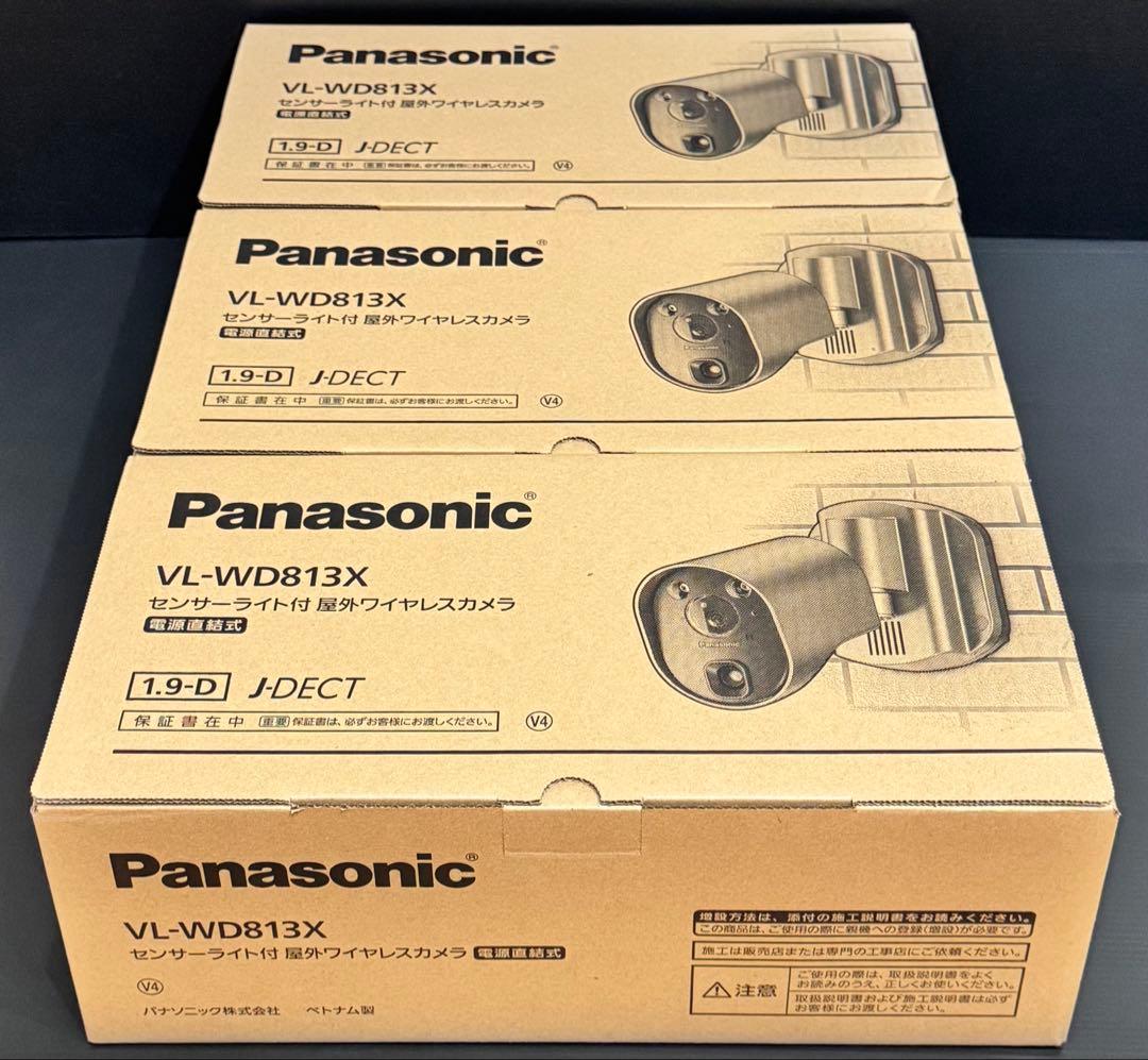 【新品】パナソニック センサーライト付　屋外ワイヤレスカメラ　3台セット