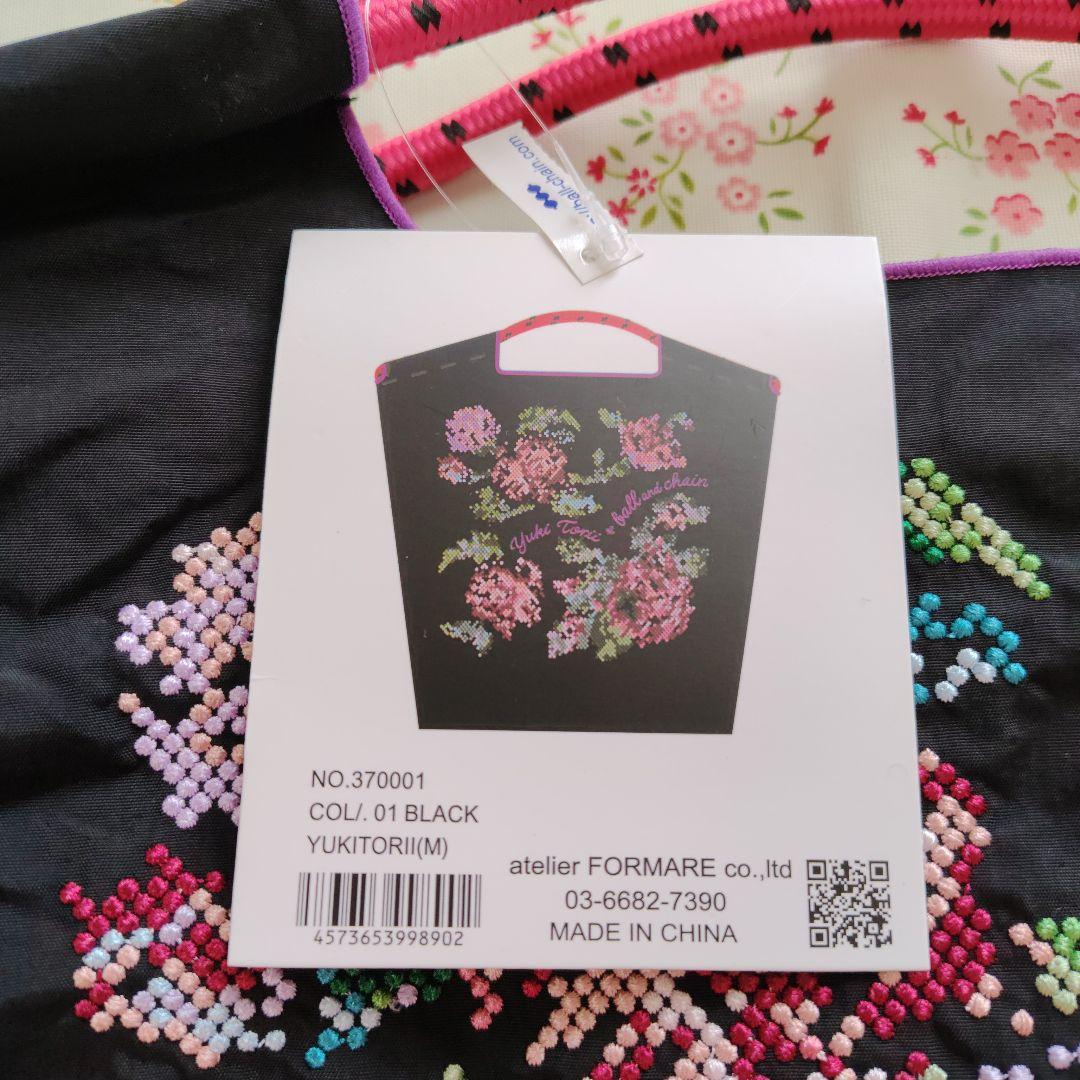 ボールアンドチェーン 刺繍　ユキトリイ　Мサイズ