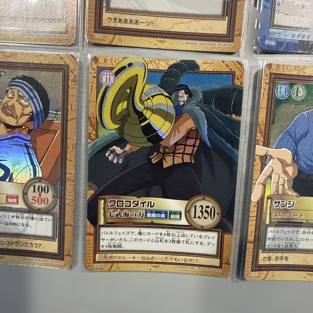 ワンピース　ハイパーバトル　カードダス　バンダイ　ルフィ　当時物　キラ　レトロ
