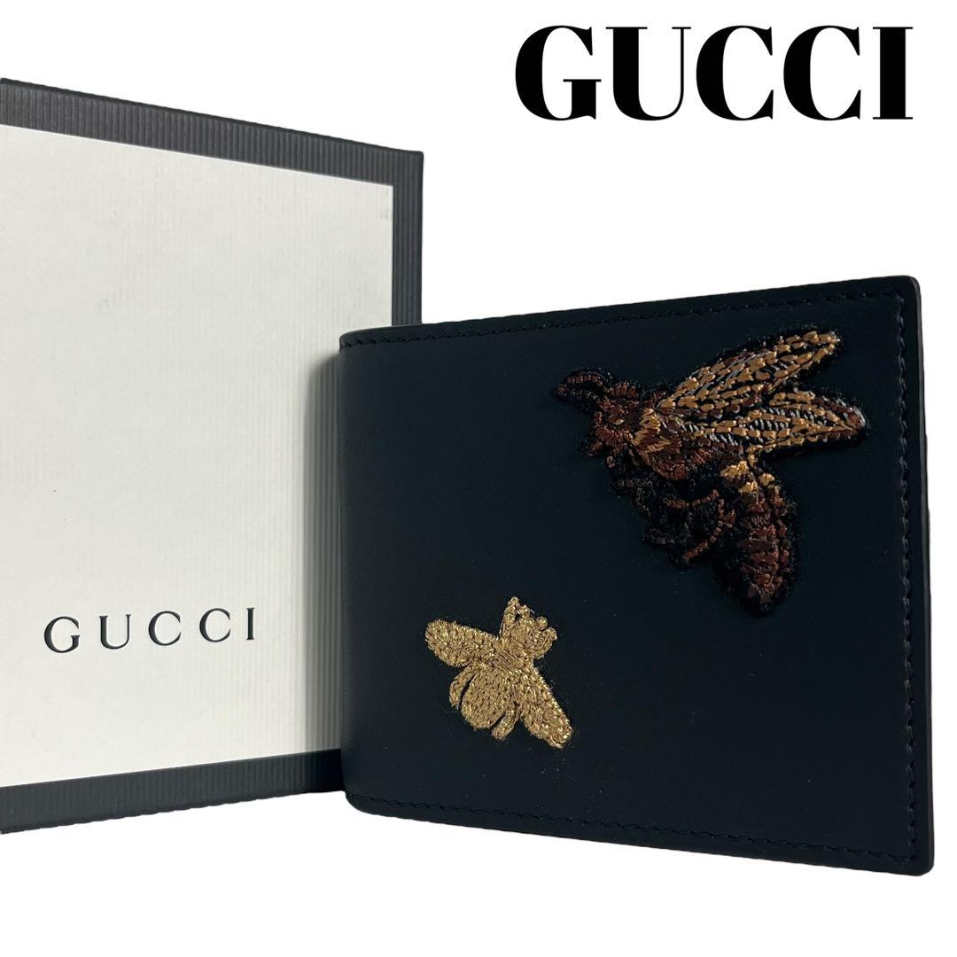 希少 新品✨グッチ マネークリップ アニマリエ ビー 刺繍 レザー ブラック