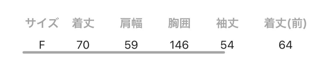 ニコアンド［be with M］ Misayo ミリリメイクジャケット　デニム