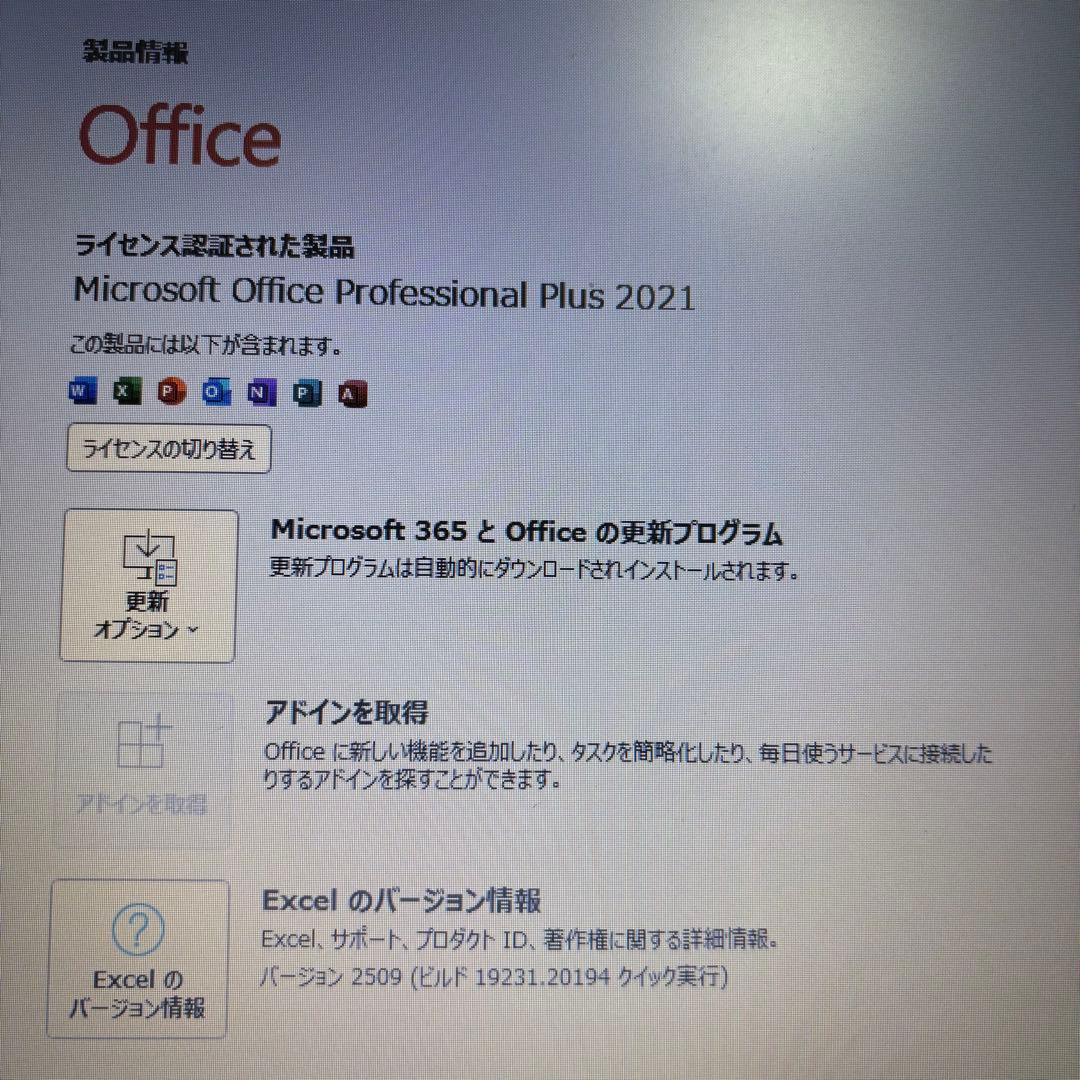 【年末セール】6世代i5ノートPC★東芝 メモリ8GB★オフィス付★バッテリ〇