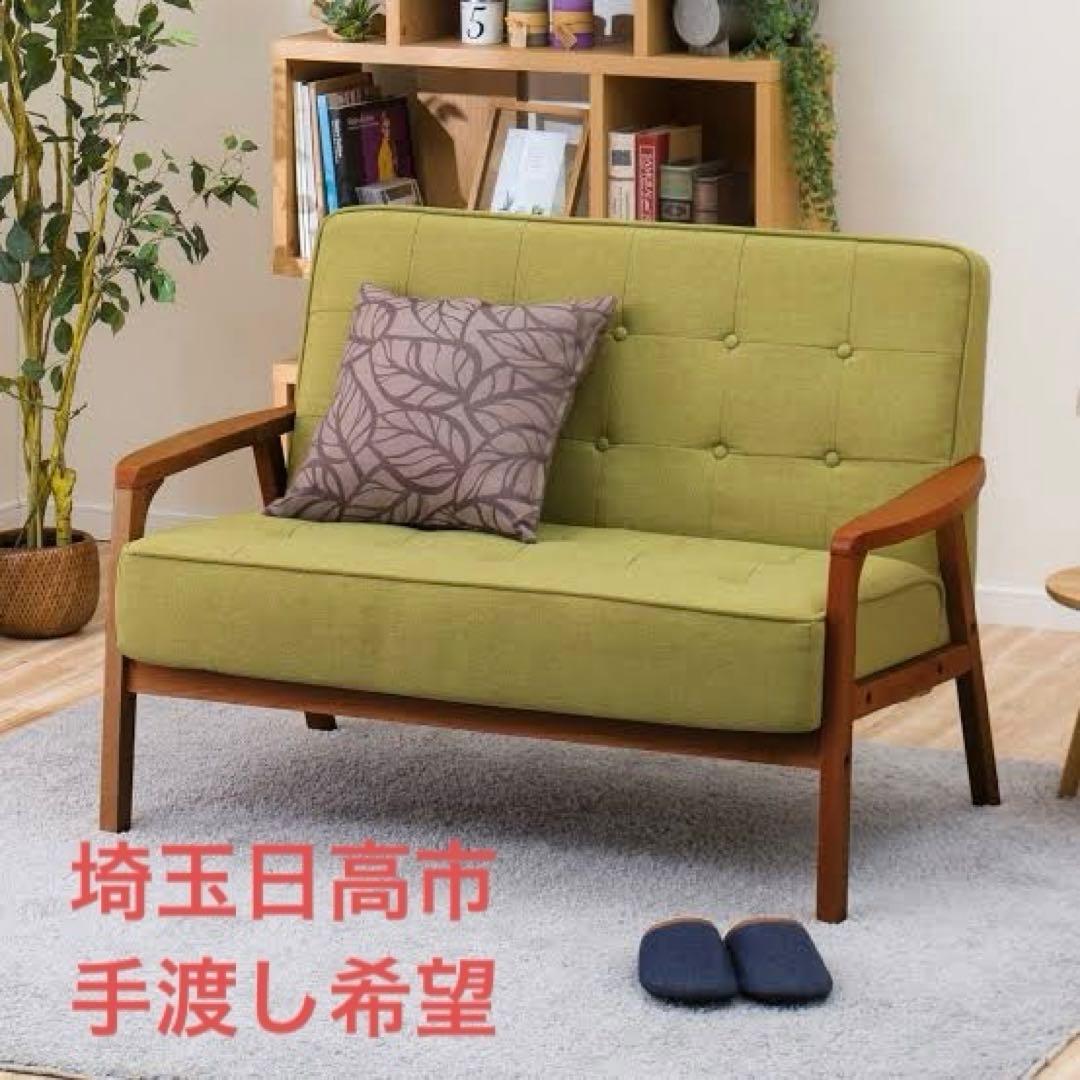 ニトリ　天然木フレーム　ファブリックソファ　2人掛け
