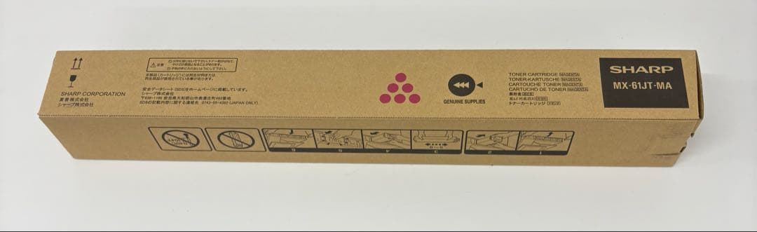 シャープ　SHARP トナーカートリッジ マゼンタ　MX-61JT-MA トナー
