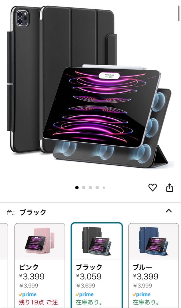 【スタンド、ケース、pencil付】Apple iPad Pro 12.9インチ