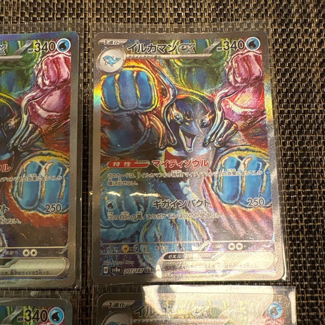 即日発送人気原哲夫作美品イルカマン6枚