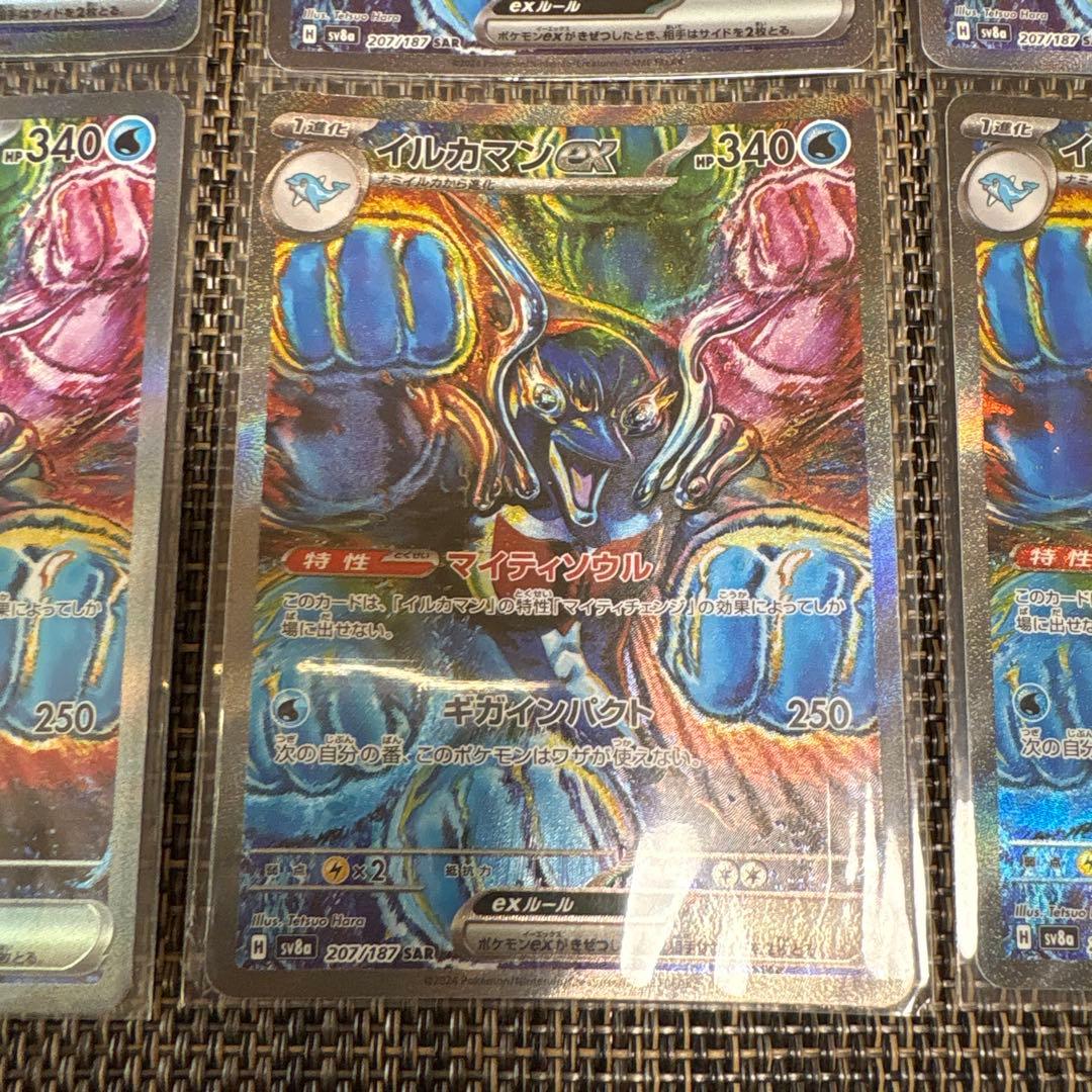 即日発送人気原哲夫作美品イルカマン6枚