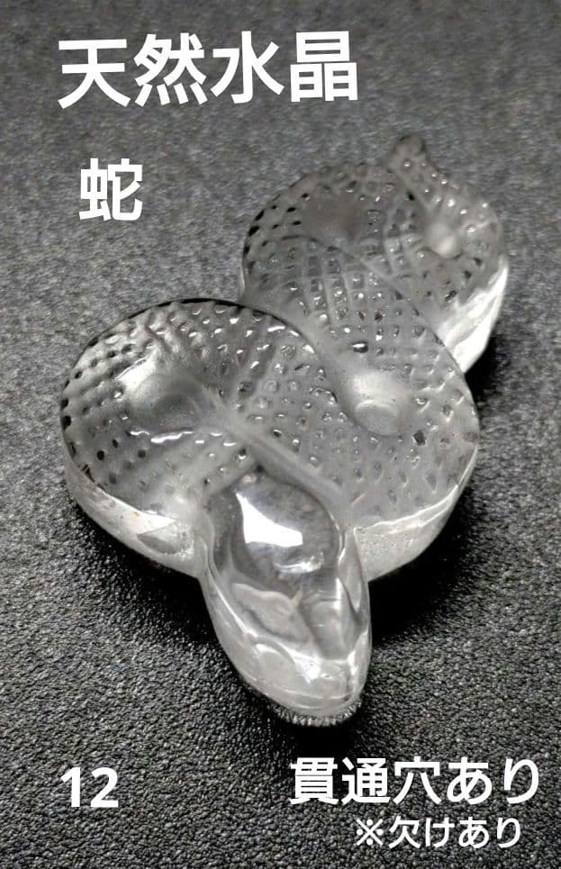 のん様 リクエスト 9点 まとめ商品