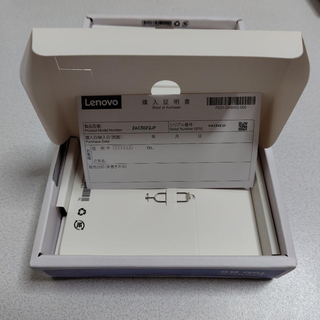 【美品】Lenovo Tab B9 Androidタブレット