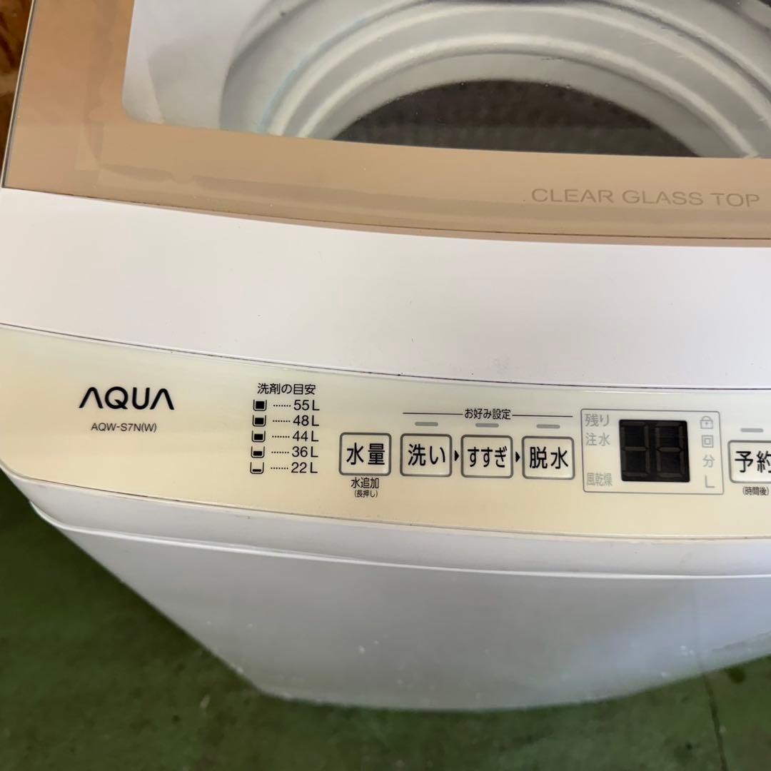 280 AQUA 洗濯機　容量7kg 一人暮らし　冷蔵庫も在庫有　大人気モデル