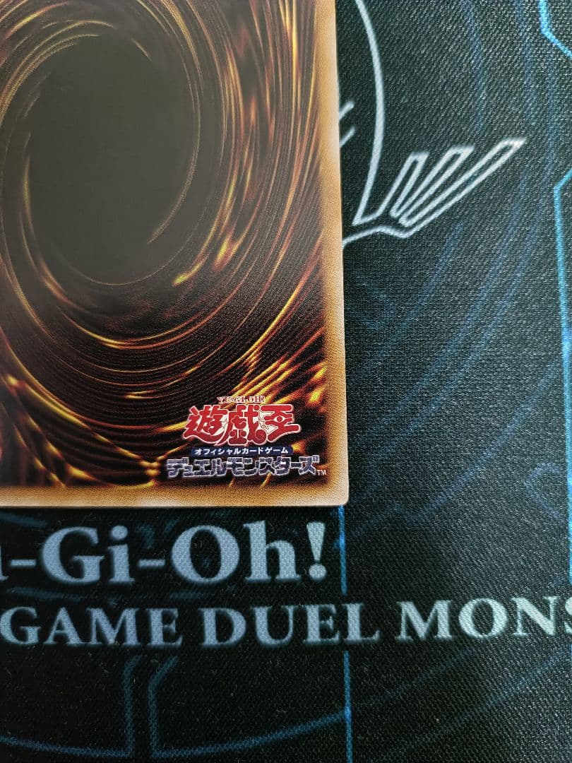 遊戯王OCG 大輪の霊使い　プリシク