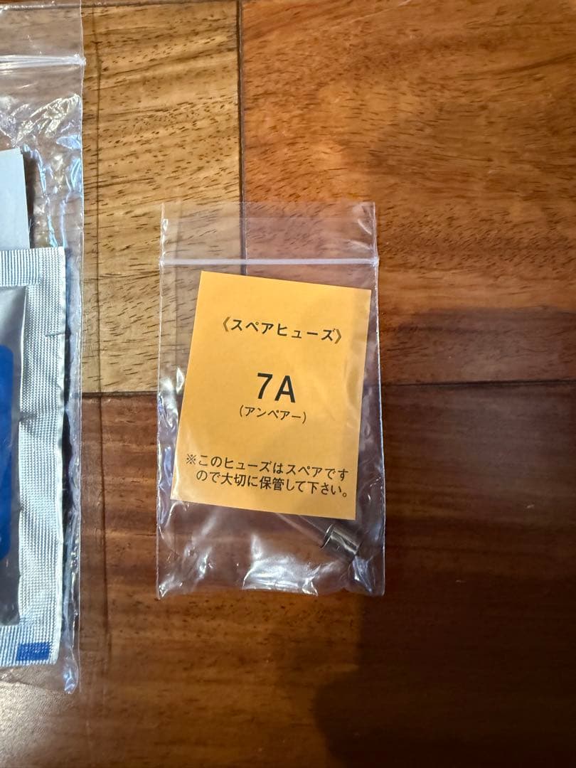 サキナエステマシン　サキナビジュー saqina bijou