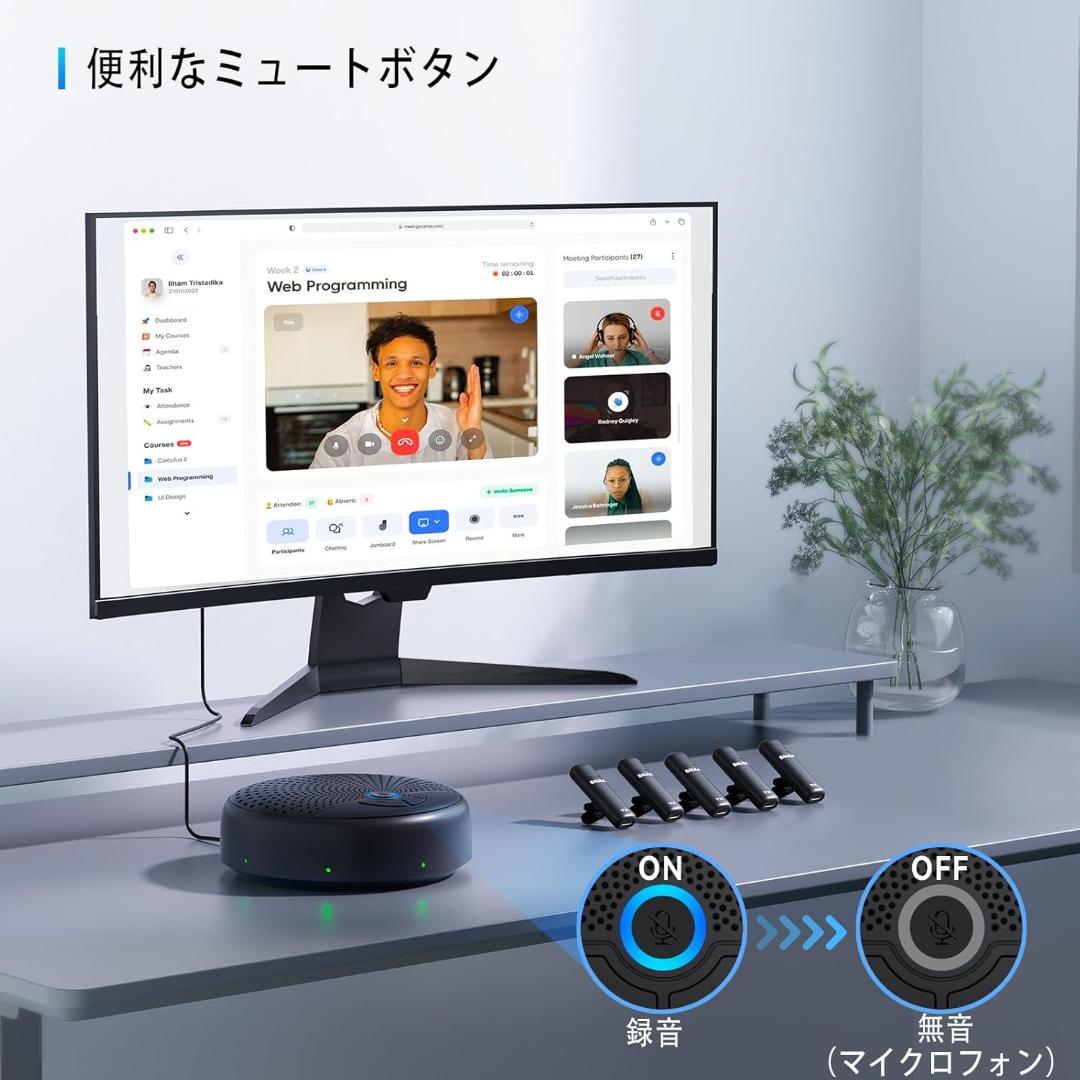 会議用マイクスピーカー　10〜15人用10個のAIマイク付USBスピーカーフォン