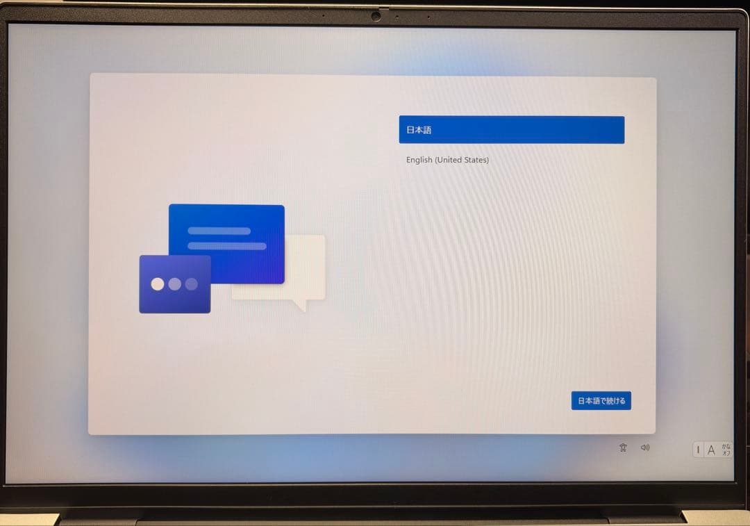 Windowsノート本体 Dell inspiron16 Core i7 1360p