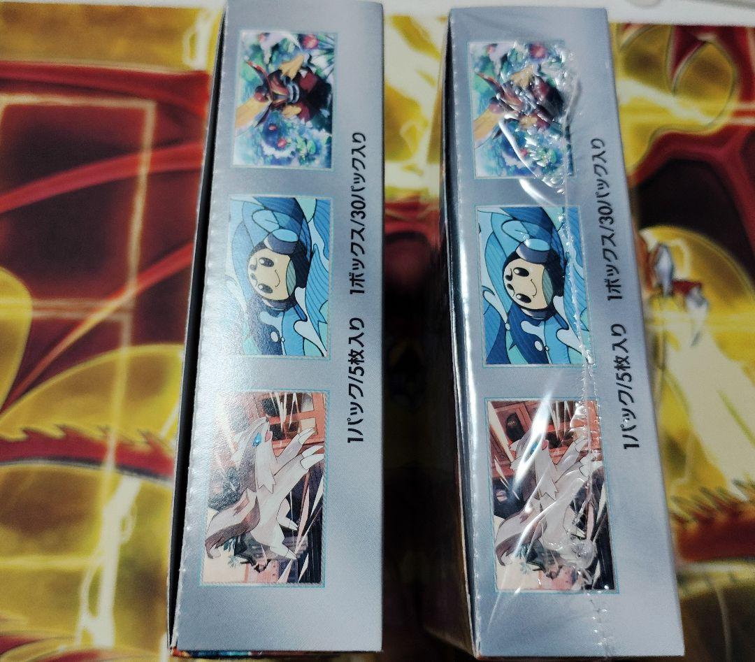 【新品未開封】黒煙の支配者　2box ポケモンカード
