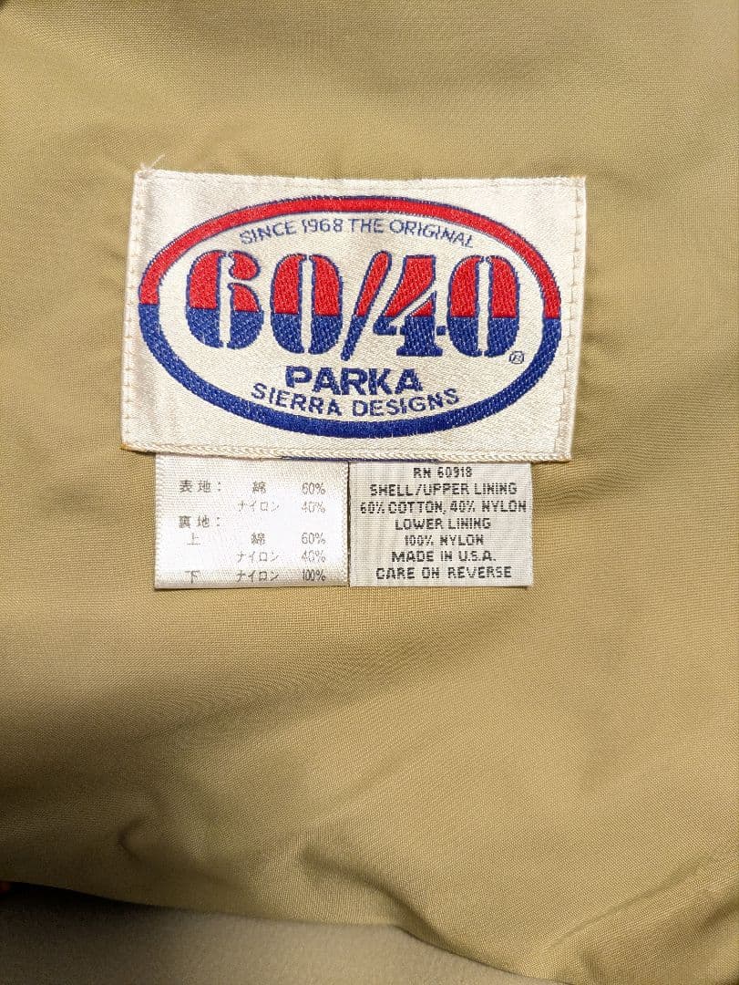 シェラデザイン　マウンテンパーカー　オレンジ　XS