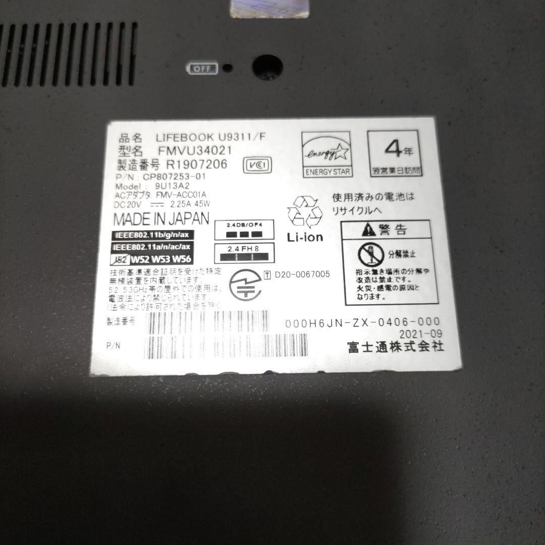 11世代 富士通 LIFEBOOK U9311/F i5 8G 256G 状態悪