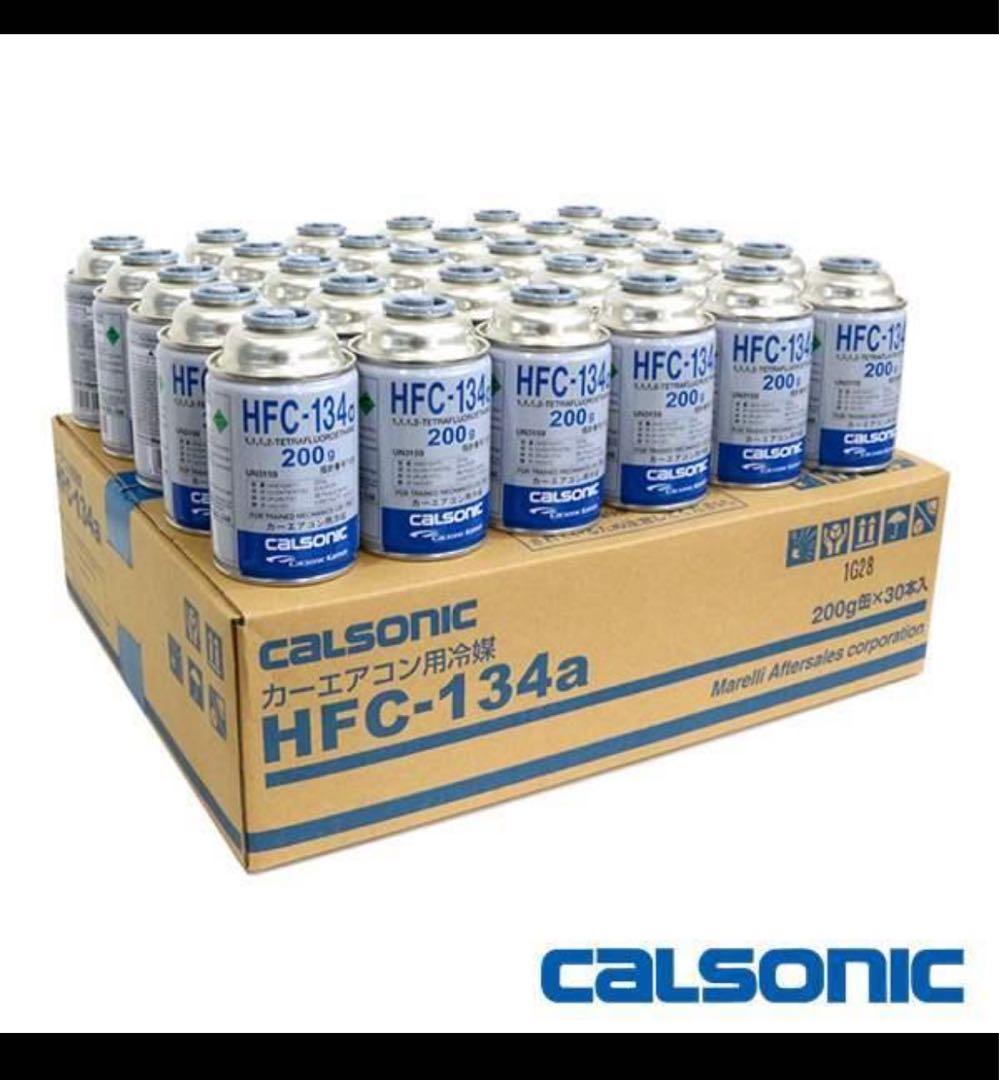 Calsonic HFC- 134a 200g缶 30本セット エアコンガス