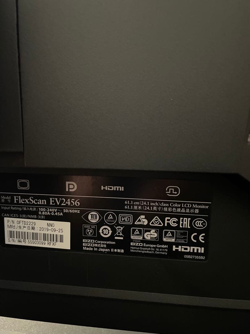 EIZO FlexScan EV2456-RBK 箱無し使用時間12730h