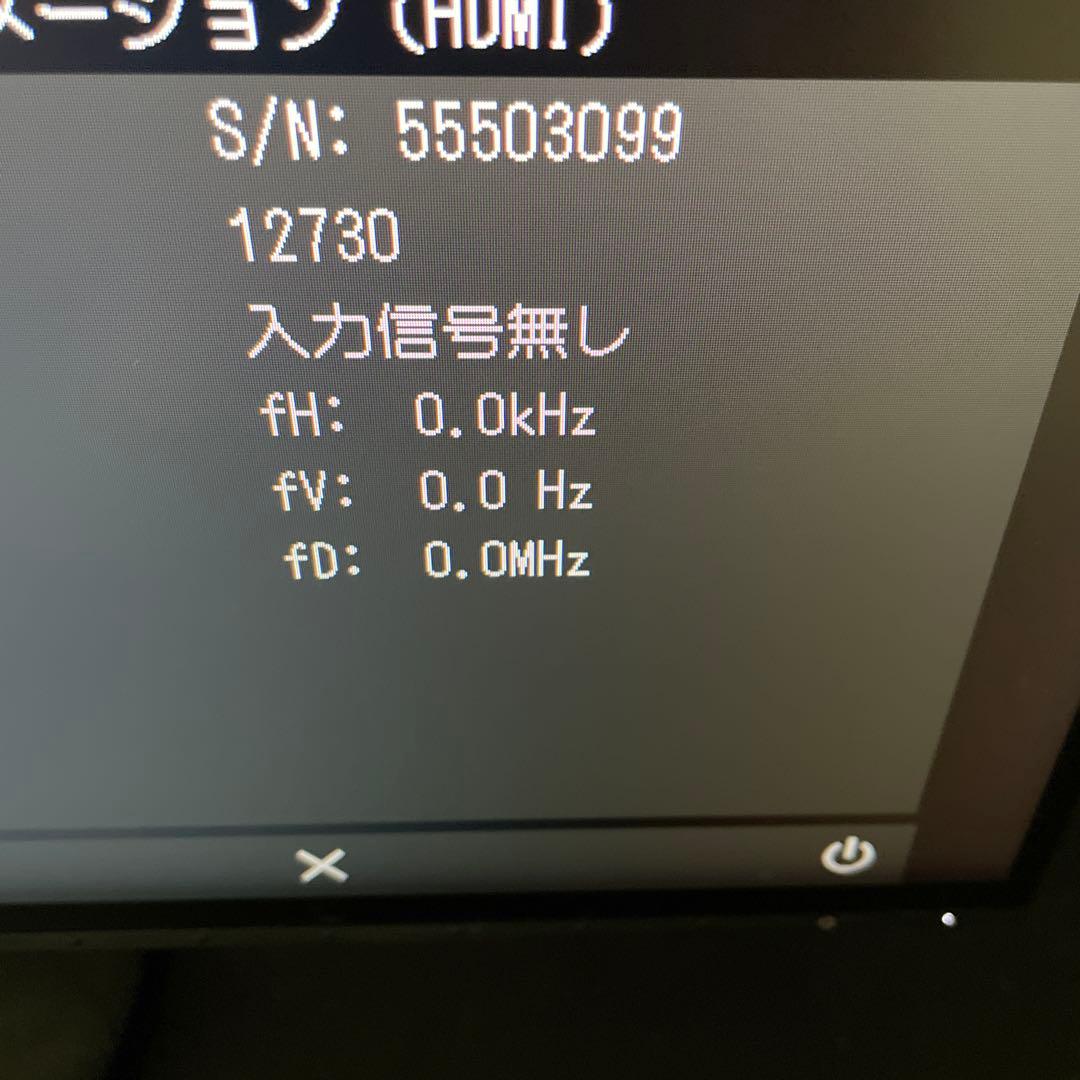 EIZO FlexScan EV2456-RBK 箱無し使用時間12730h