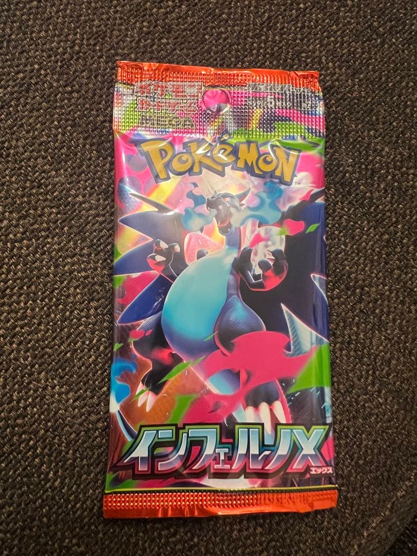 リザードンex SV3 黒炎の支配者 125/108、134/108含むセット