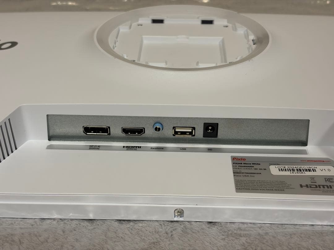 Pixio PX248 Wave ホワイト