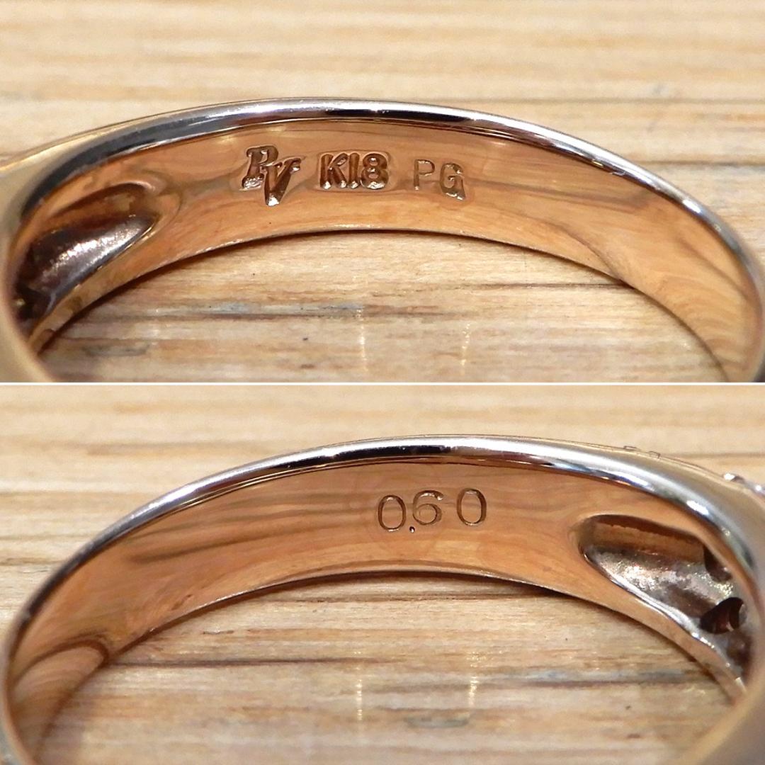 超美品 ポンテヴェキオ パヴェダイヤ リング K18PG D0.50ct 6号
