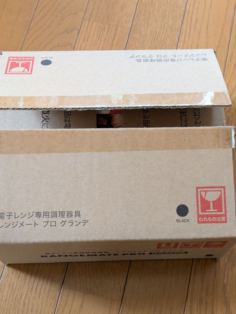 新品未使用 レンジメートプロ・グランデ