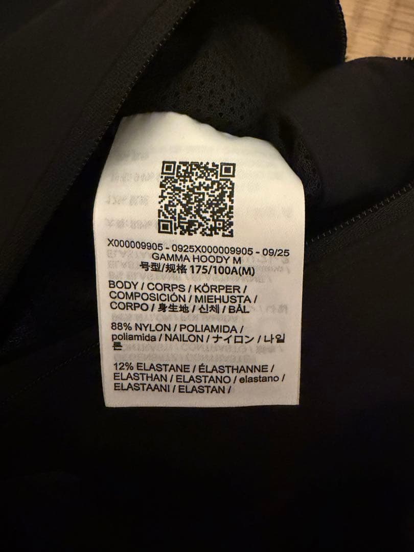 ガンマ フーディ