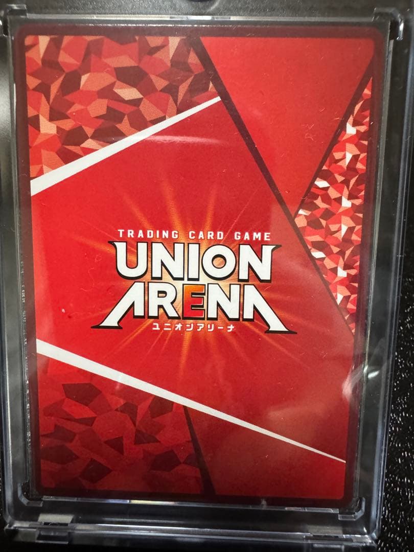 UNION ARENA アスカ・ラングレー 黄色星2パラレル