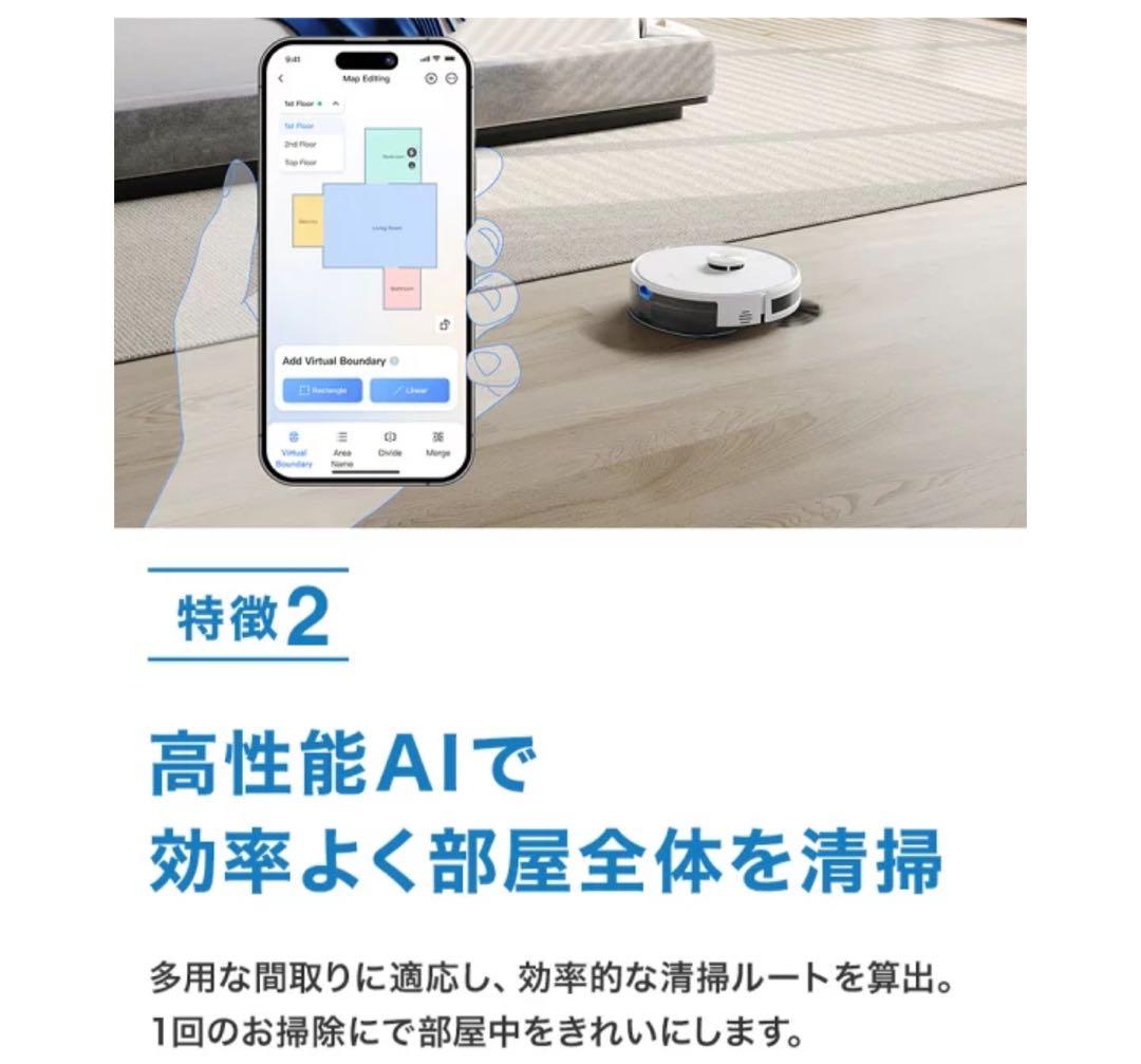 ロボット掃除機 DEEBOT Y1（吸引力 5,000Pa） エコバックス