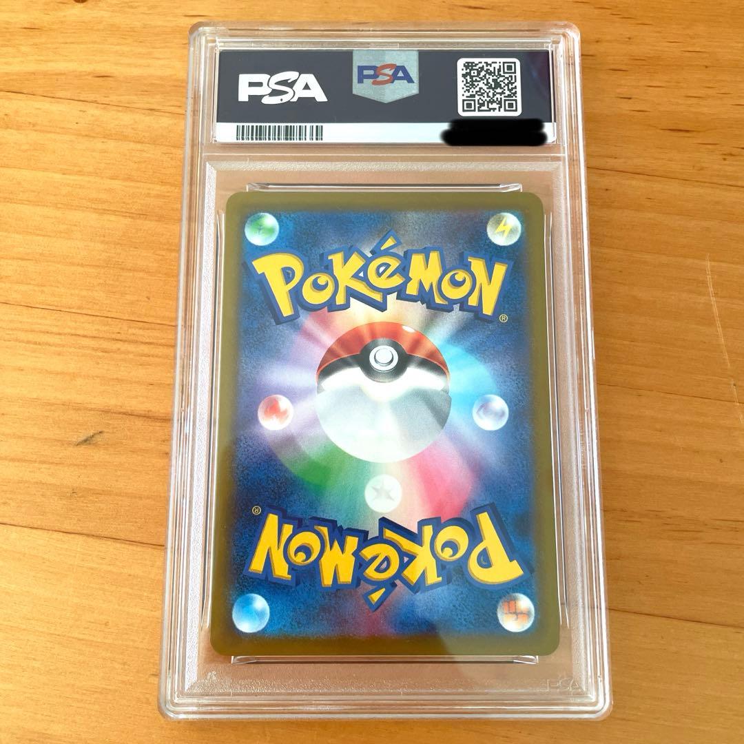 k*様 2025 ピカチュウ マクドナルド PSA10