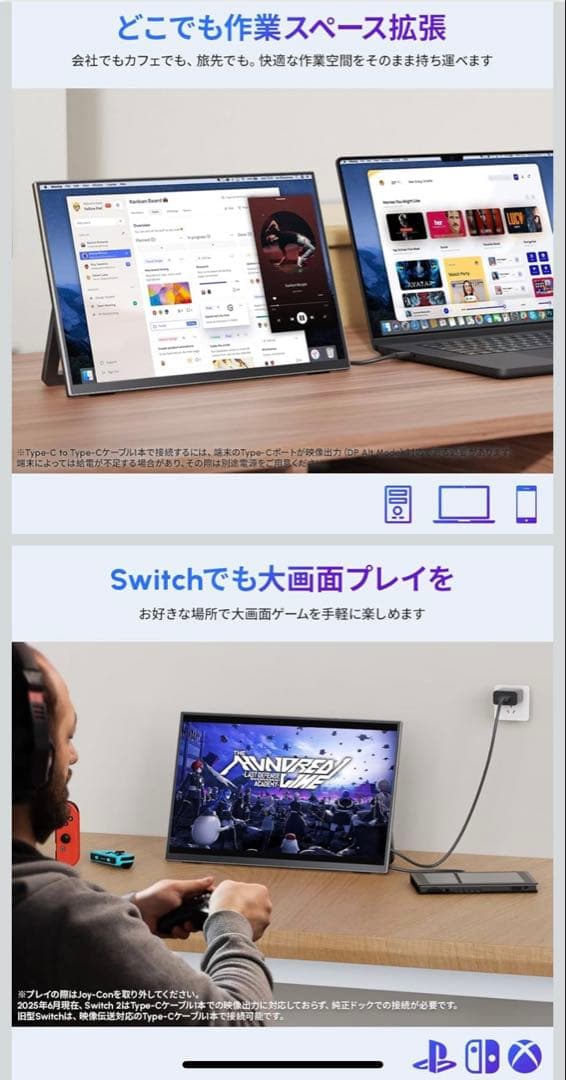 モバイルモニター13.3インチ 2K 16:10 WQXGA Upperizon