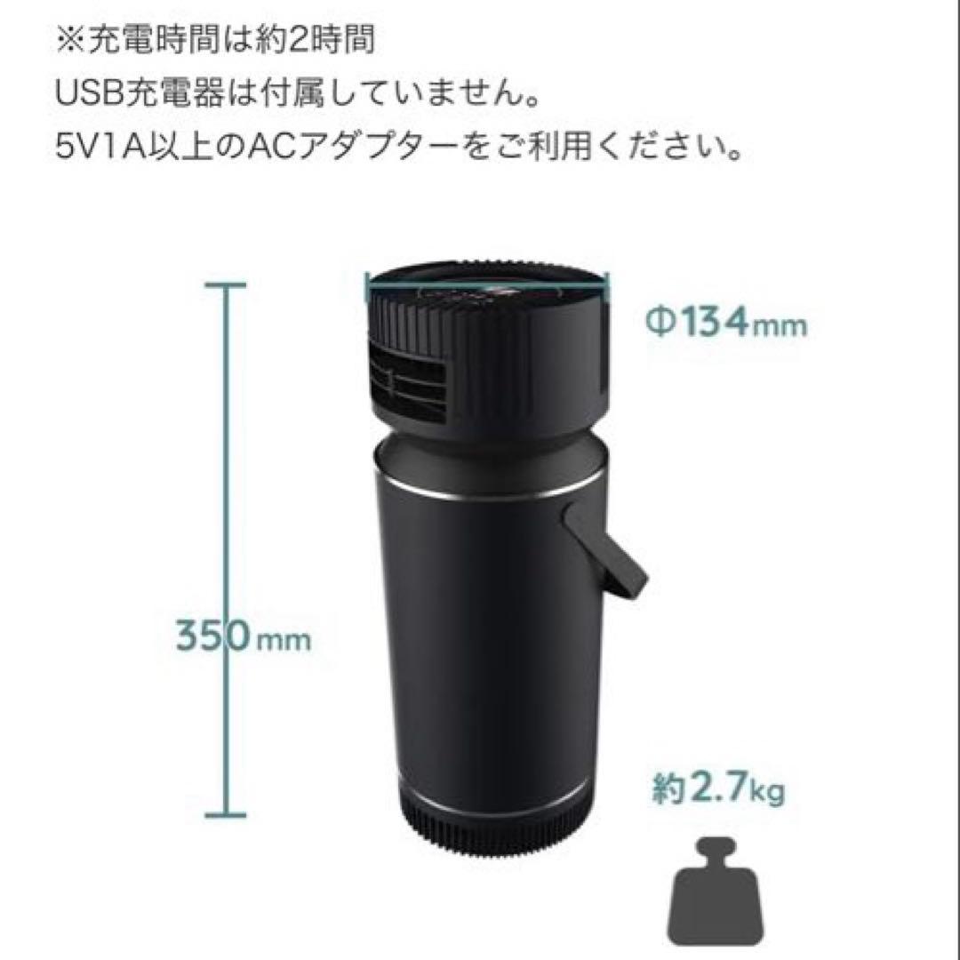 ドライクーラー　Ver3 冷風機　温風機　送風機　内臓バッテリー　タイプC 卓上