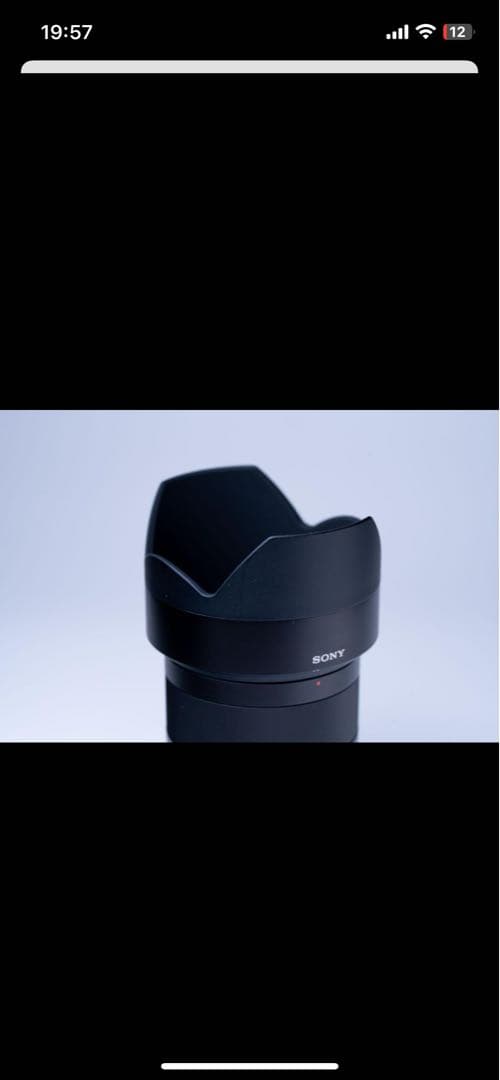 [美品オマケ付き]SONY Sonnar T* FE 55mm F1.8 ZA