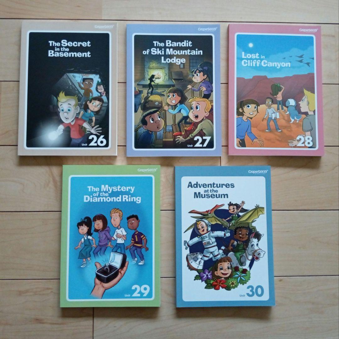 グレープシード　Unit 26～30