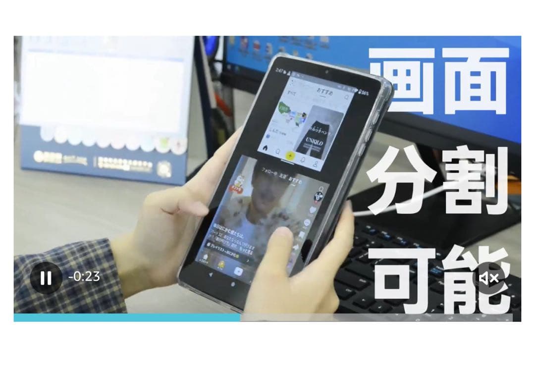 Androidタブレット 8.7インチ 18GB RAM 128GB