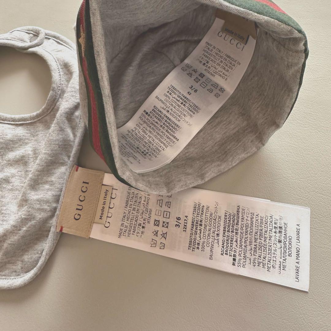 【新品未使用品】 GUCCI ベビー ロンパース スタイ 帽子 セット 出産祝い