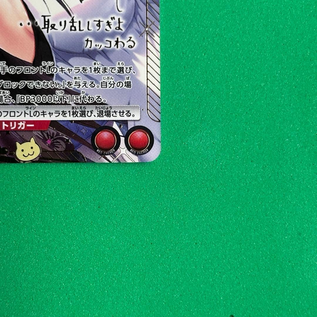 ユニアリ ToLOVEる R★★ 古手川唯 パラレル