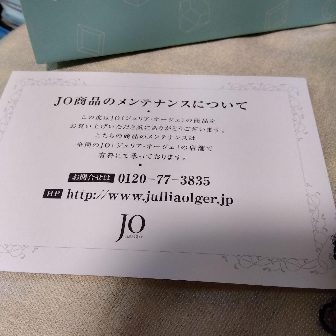 JO ブラックウィッグ エアリーベレール 黒 アデランス(うめ)