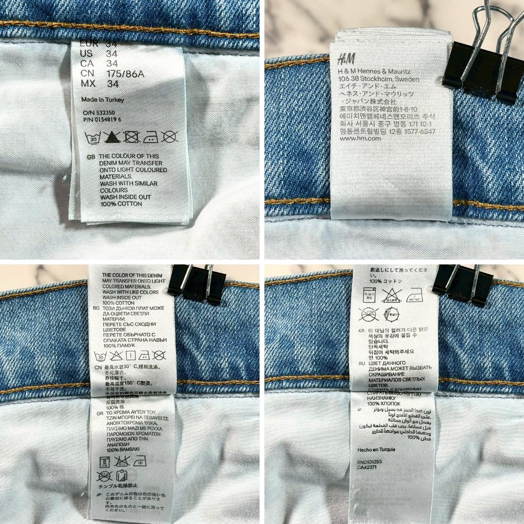 ✨インサイドアウト/W34(L)✨Maison Margiela × 青