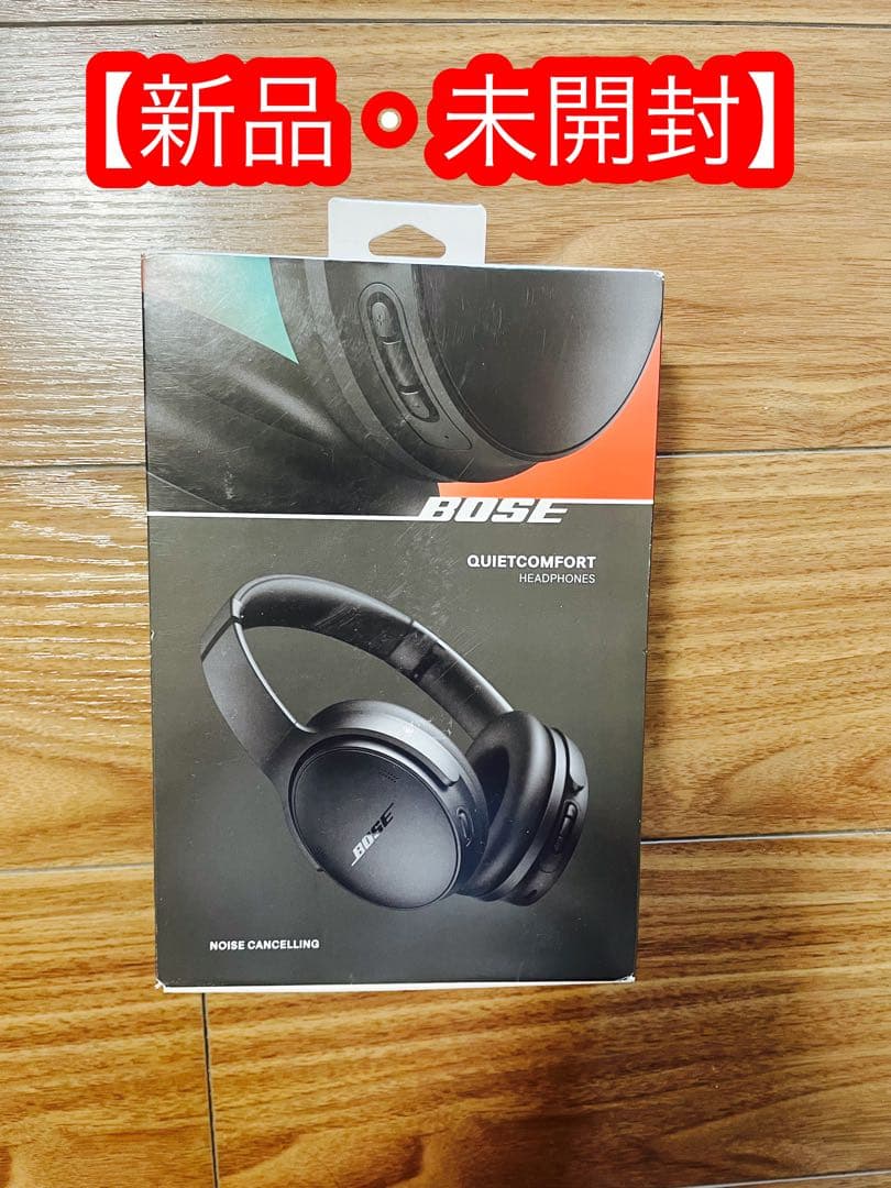 【新品・未開封】Bose  QuietComfort Headphones