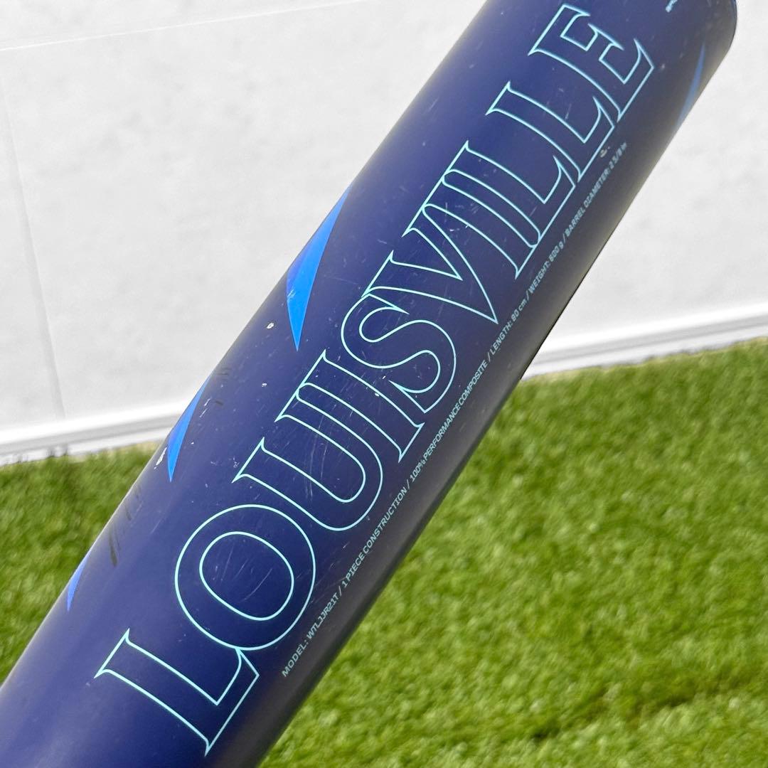 ルイスビルスラッガー カタリストⅡ Ti 少年軟式用 80cm グリップ新品
